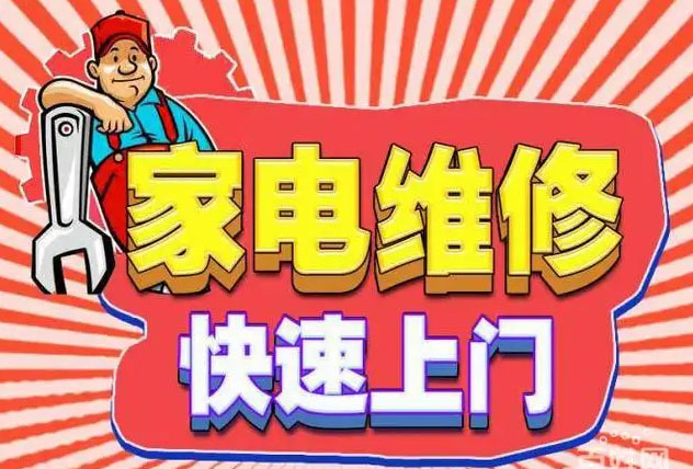 静安市北工业园三星空调维修